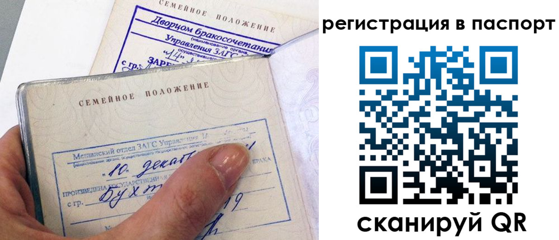 временная регистрация адрес в Нерчинске