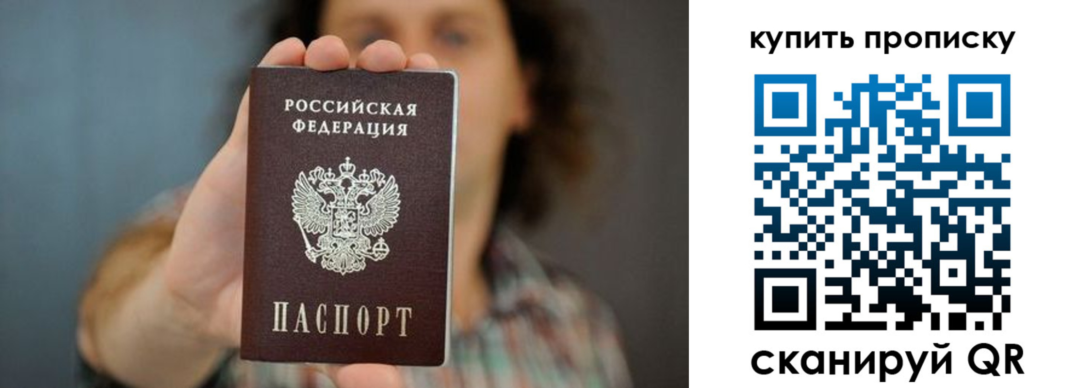 временная регистрация госуслуги в Нерчинске