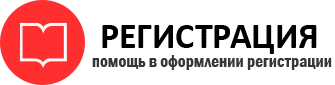 прописка в Нерчинске id510620